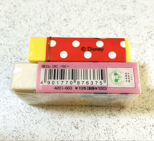 xr[ Ԃ ~bL[ ~j[`bv&f[ ccS 2Zbg fBYj[  Aj/R~bN/LN^[ 