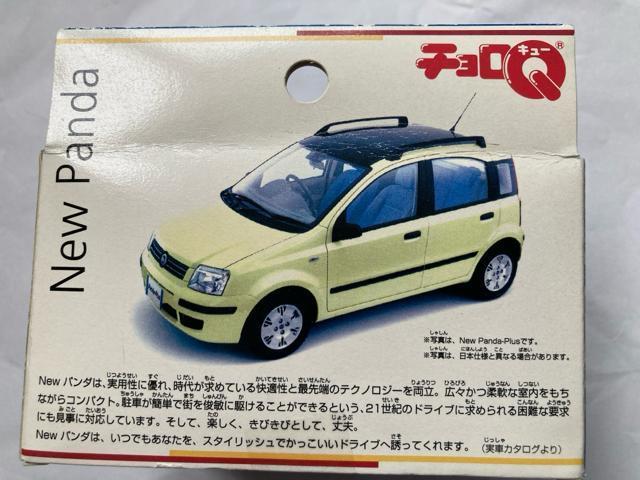 チョロQ フィアット パンダ 赤!(他も出品中)。 < ホビー チョロQ フィアット パンダ 赤!(他も出品中)。 < ホビーの