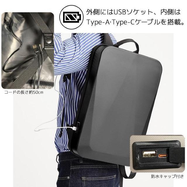 ★USB充電ポート★ 大容量 バックパック ロック付 軽量 黒 他カラー有 < 男性ファッション ★USB充電ポート★ 大容量 バックパック ロック付 軽量 黒 他カラー有 < 男性ファッションの