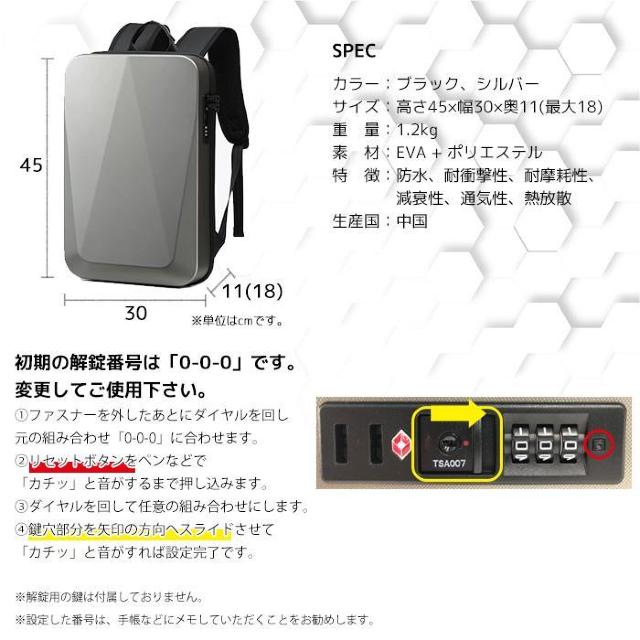 ★USB充電ポート★ 大容量 バックパック ロック付 軽量 黒 他カラー有 < 男性ファッション ★USB充電ポート★ 大容量 バックパック ロック付 軽量 黒 他カラー有 < 男性ファッションの