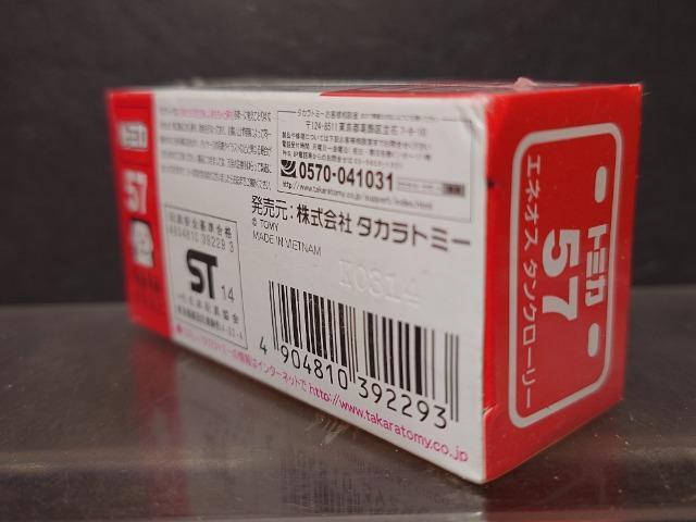 Ԕg~JTVGlIX ^N[[Ji  zr[ 