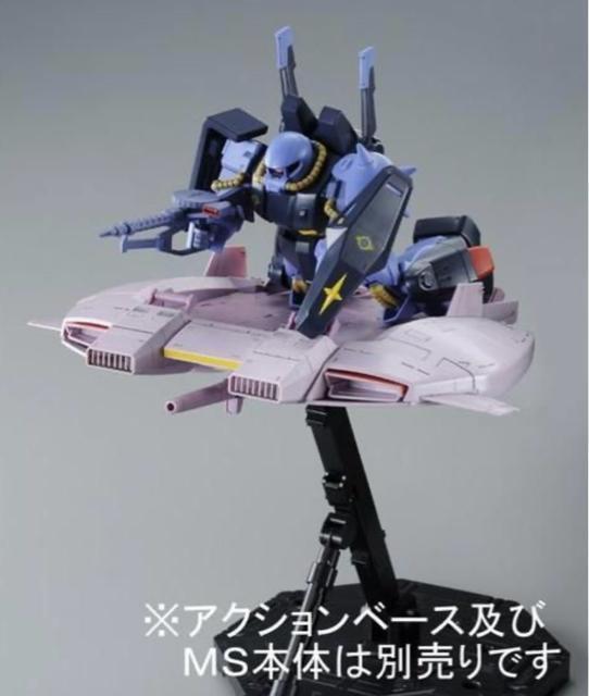 @HGUC  1/144  x[XWo[@[[^K_VER.  zr[ 