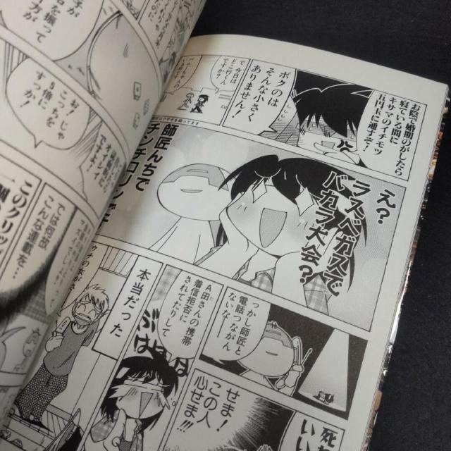 ぎゃんぶる太平記 藤島じゅん < アニメ/コミック/キャラクター  ぎゃんぶる太平記 藤島じゅん < アニメ/コミック/キャラクターの