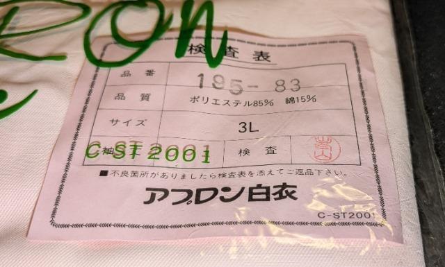 Av KAZEN J[ fB[Xpc? 195-83 sN 3L Vi Jς gp p 傫TCY  wX/r[eB[ 