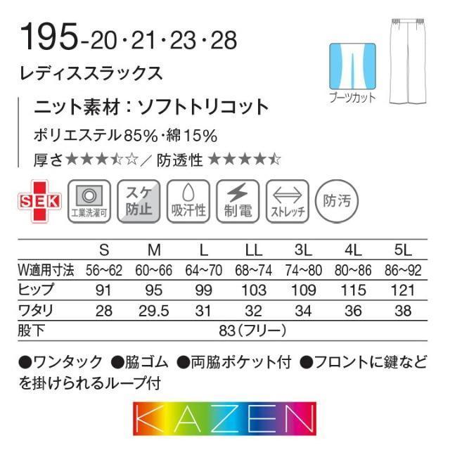 Av KAZEN J[ fB[Xpc? 195-83 sN 3L Vi Jς gp p 傫TCY  wX/r[eB[ 