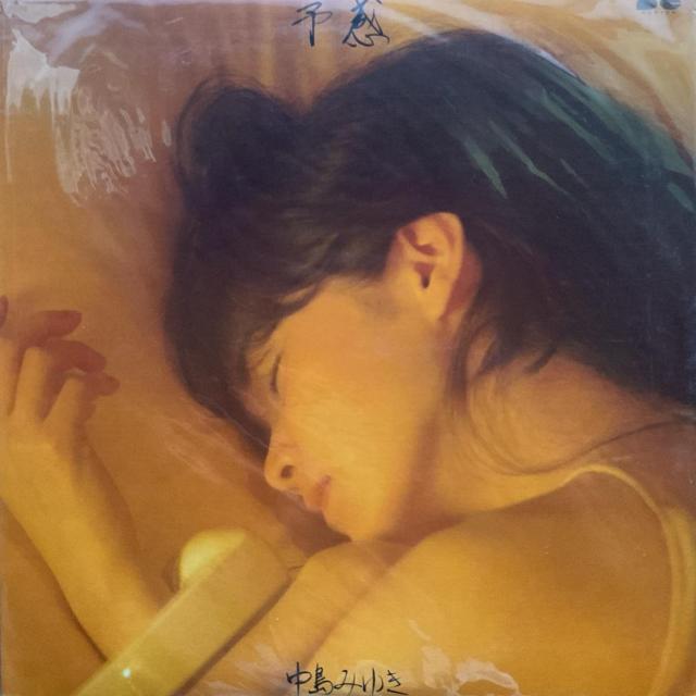 中島みゆき / 予感 < CD/DVD/ビデオ  中島みゆき / 予感  < CD/DVD/ビデオの