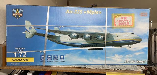 1.2メートル アントノフAn-225 ムリーア FRP胴体 エッチングパーツ 超大型模型 < ホビー  1.2メートル アントノフAn-225 ムリーア FRP胴体 エッチングパーツ 超大型模型  < ホビーの