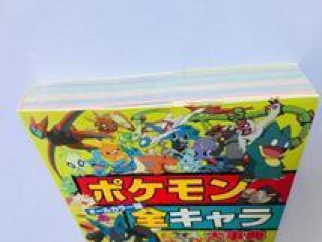 I[J[ |PSL厖T KCh ubN All Color Pokemon All Characters Book  Q[{/\tg 