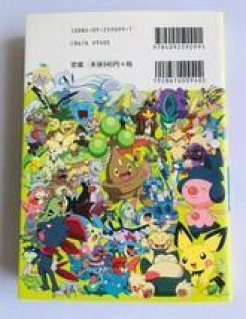 I[J[ |PSL厖T KCh ubN All Color Pokemon All Characters Book  Q[{/\tg 