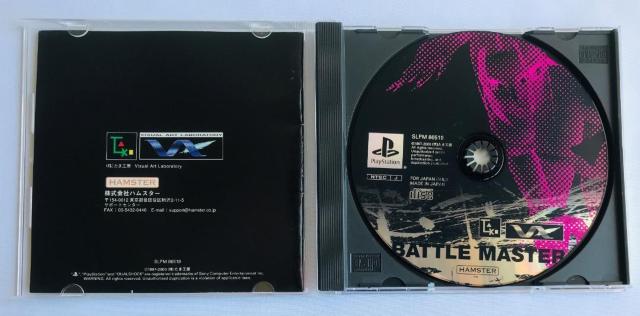 BATTLE MASTER バトルマスター PS1 Major Wave < ゲーム本体/ソフト BATTLE MASTER バトルマスター PS1 Major Wave < ゲーム本体/ソフトの