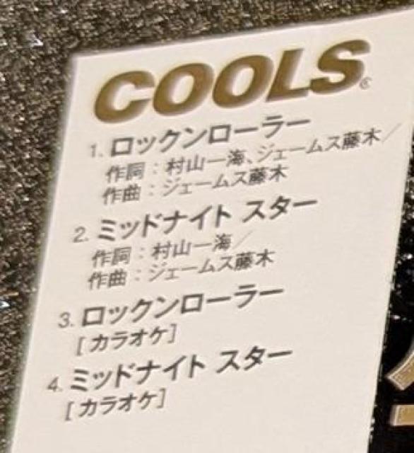 COOLS ROCK'N ROLLER N[X bN[[ CDSOL1376 Z ѕt SINGLE CD  ^gObY 