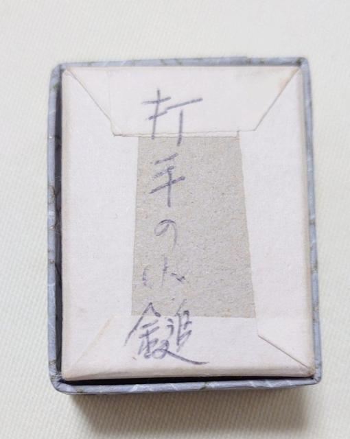 木製 きぬ川 打手の小槌 七福神 極小こけし 縁起物 ミニチュア 昭和レトロ < インテリア/ライフ 木製 きぬ川 打手の小槌 七福神 極小こけし 縁起物 ミニチュア 昭和レトロ < インテリア/ライフの