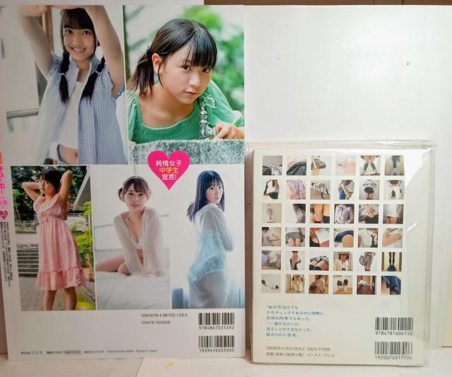 チューボー121とスクールガールコンプレックスの2冊セット < 本/雑誌 チューボー121とスクールガールコンプレックスの2冊セット < 本/雑誌の