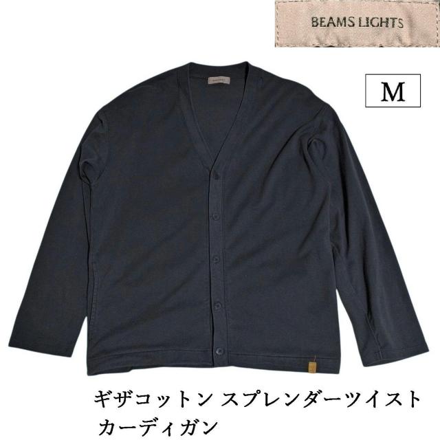 BEAMS Lights@MURbgXv_[cCXg@J[fBK@VlbN@@ubN@X~N@M   uh 