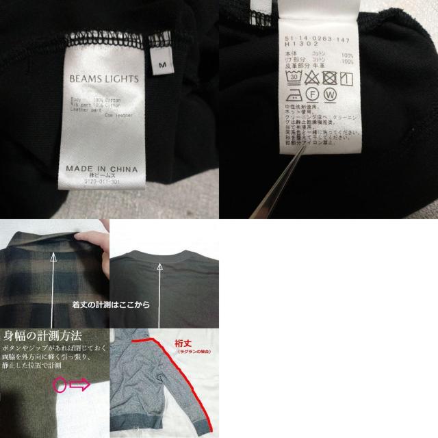 BEAMS Lights@MURbgXv_[cCXg@J[fBK@VlbN@@ubN@X~N@M  uh 