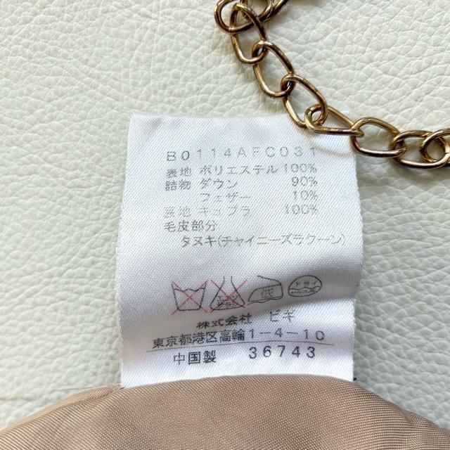 ◆アデュートリステス◆ラクーンファー◆ミドル丈ダウンジャケット◆ベージュ◆M < 女性ファッション ◆アデュートリステス◆ラクーンファー◆ミドル丈ダウンジャケット◆ベージュ◆M < 女性ファッションの