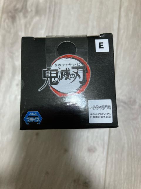 ★鬼滅の刃 コレクタブル お館様の前だぞ『悲鳴嶼行冥』ワーコレ 初版★ < アニメ/コミック/キャラクター ★鬼滅の刃 コレクタブル お館様の前だぞ『悲鳴嶼行冥』ワーコレ 初版★ < アニメ/コミック/キャラクターの