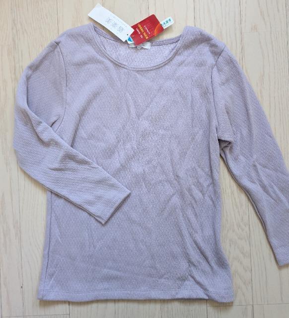 LL★着楽美★ロイヤルサーモ★保湿発熱インナー★新品★送料無料 < 女性ファッション LL★着楽美★ロイヤルサーモ★保湿発熱インナー★新品★送料無料 < 女性ファッションの