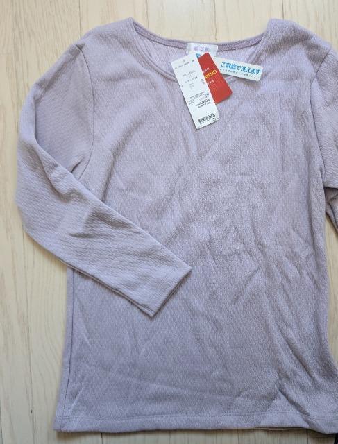 LL★着楽美★ロイヤルサーモ★保湿発熱インナー★新品★送料無料 < 女性ファッション LL★着楽美★ロイヤルサーモ★保湿発熱インナー★新品★送料無料 < 女性ファッションの