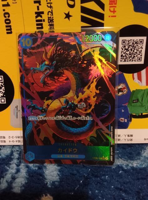 ワンピースカード < トレーディングカード ワンピースカード < トレーディングカードの