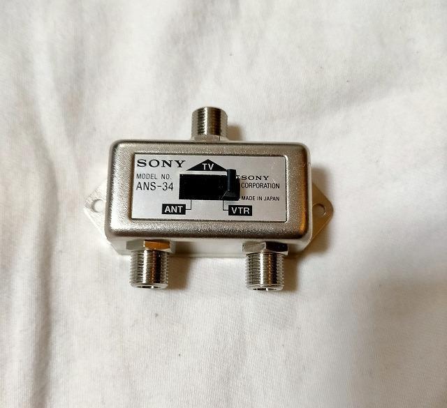 ★sony ans-34 中古品 < 家電/AV ★sony ans-34 中古品 < 家電/AVの