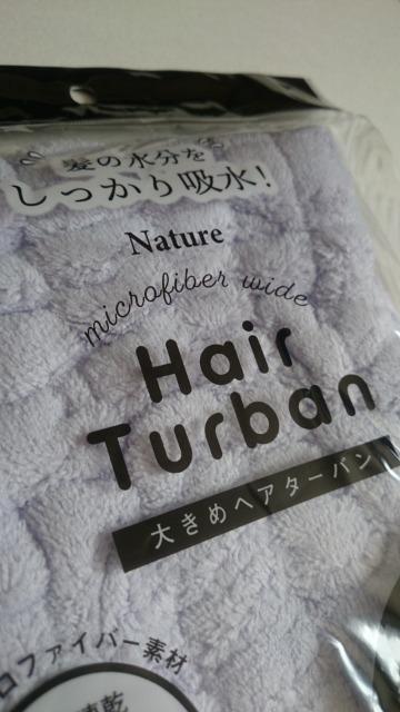 �V�i���g�p���i�`�������傫�߃w�A�^�[�o�����z�������}�C�N���t�@�C�o�[�f�ށ����L�T�C�Y�� �� �C���e���A/���C�t�� 