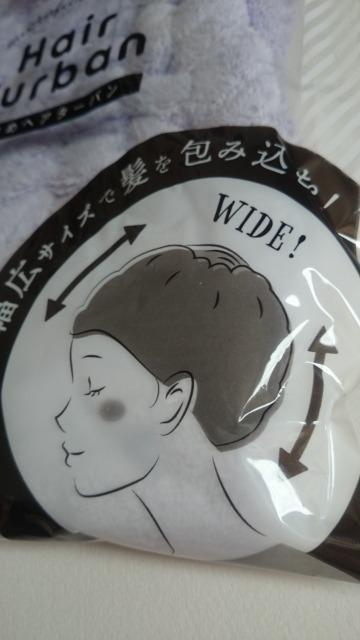 �V�i���g�p���i�`�������傫�߃w�A�^�[�o�����z�������}�C�N���t�@�C�o�[�f�ށ����L�T�C�Y�� �� �C���e���A/���C�t�� 