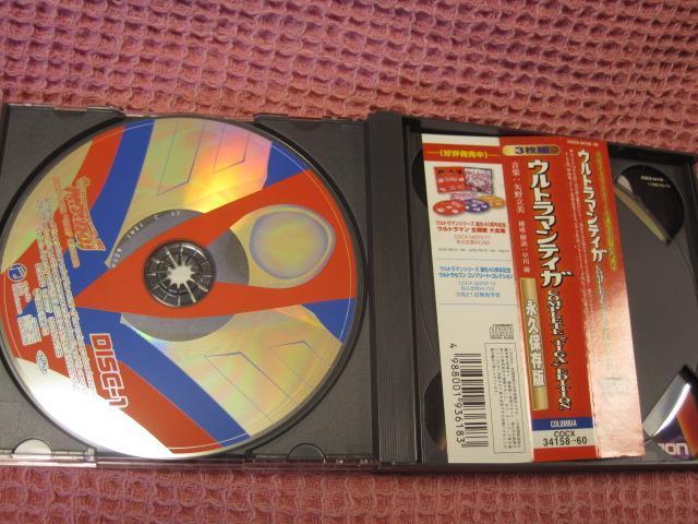 ��CD �T���g���w�E���g���}���e�B�K�@�R���v���[�g�@�e�B�K�`�x2007�N �R�����r�A�@3���g�@�ѕt�@�p�Ձ@ �� CD/DVD/�r�f�I�� 