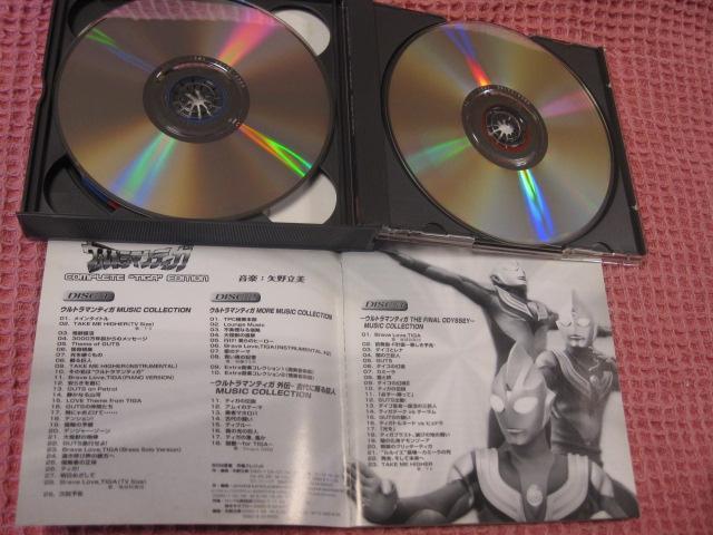 ��CD �T���g���w�E���g���}���e�B�K�@�R���v���[�g�@�e�B�K�`�x2007�N �R�����r�A�@3���g�@�ѕt�@�p�Ձ@ �� CD/DVD/�r�f�I�� 