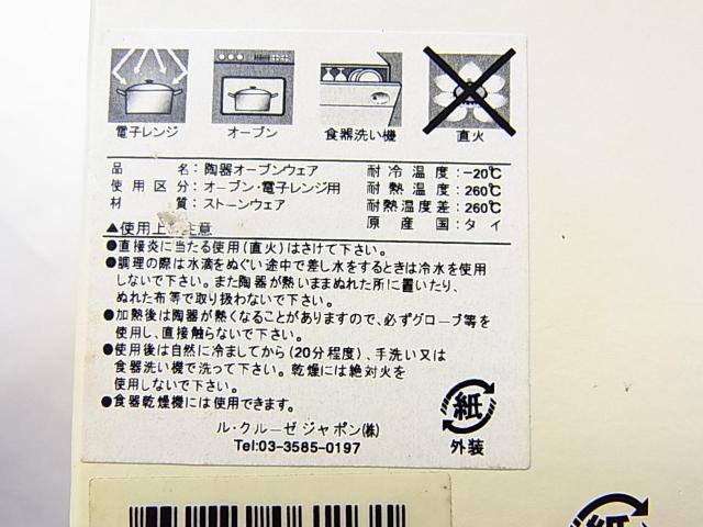 500�~�X�^�y�V�i�z���E�N���[�[ �v�`�E�����J���E�_���[���E2�Z�b�g �t���[�c�O���[���i2�j �� �C���e���A/���C�t�� 