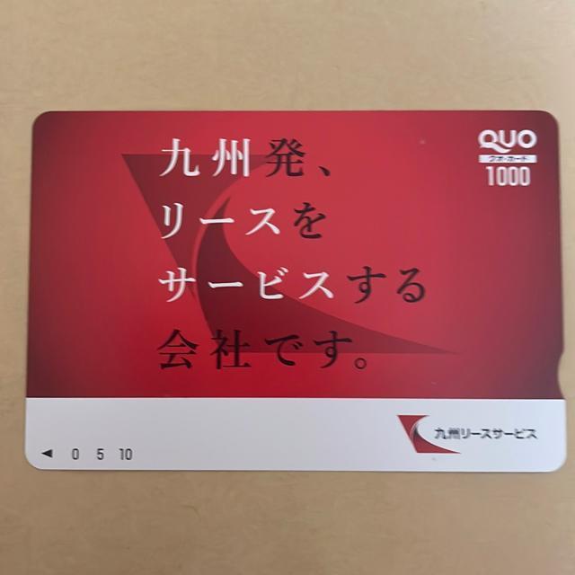 �N�I�J�[�h�@1000�~  �� �`�P�b�g/������ 