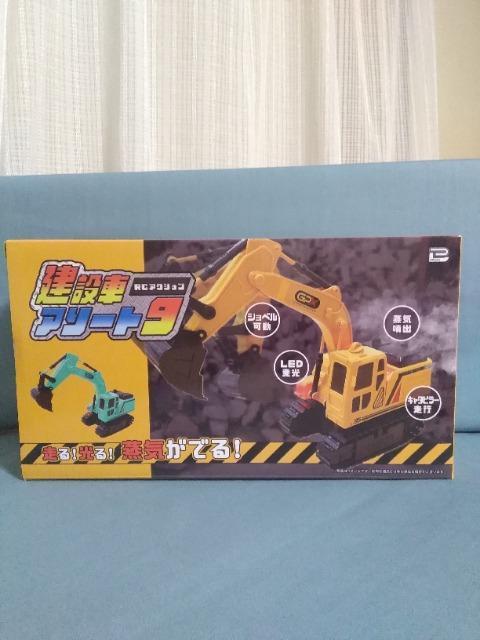 �q�b�A�N�V�������ݎԁ@�A���[�g9 �C�G���[  �� �z�r�[�� 