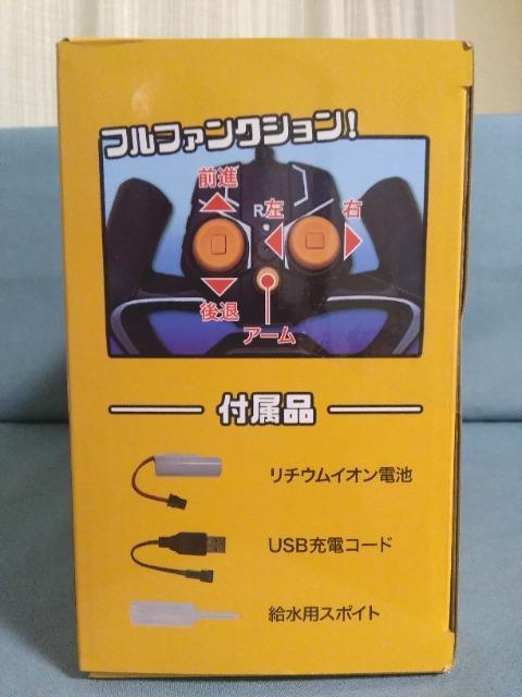 �q�b�A�N�V�������ݎԁ@�A���[�g9 �C�G���[ �� �z�r�[�� 