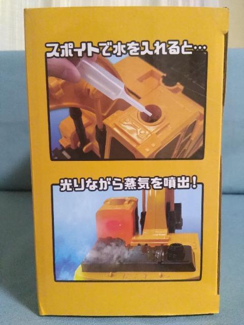 �q�b�A�N�V�������ݎԁ@�A���[�g9 �C�G���[ �� �z�r�[�� 