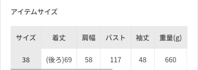 ���y�s�N�j�b�N���R�[�g���ߗށ�ROPE' PICNIC������800�` �� �u�����h�� 