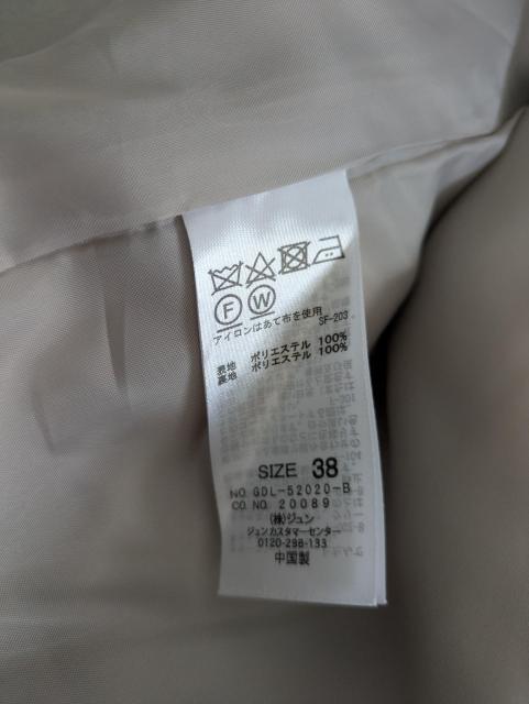 ���y�s�N�j�b�N���R�[�g���ߗށ�ROPE' PICNIC������800�` �� �u�����h�� 