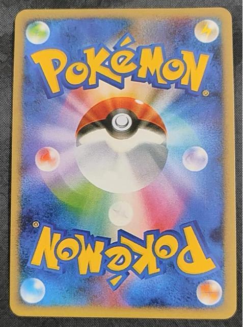 【極美品】まるのみされたピカチュウ 105/S-P プロモ セブンネット限定 ポケカ ポケモンカード 映画ココ 特典 引退 < トレーディングカード 【極美品】まるのみされたピカチュウ 105/S-P プロモ セブンネット限定 ポケカ ポケモンカード 映画ココ 特典 引退 < トレーディングカードの