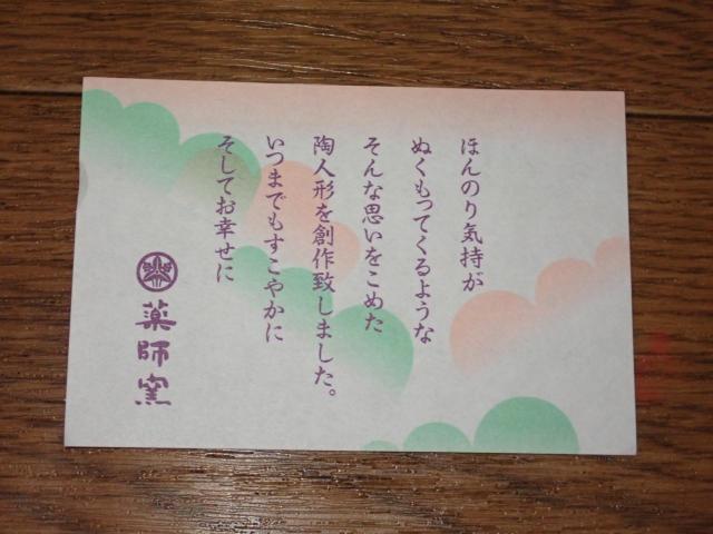 �܌��l�` ��࣏o���� ��t�q ������ 14cm �� �C���e���A/���C�t�� 