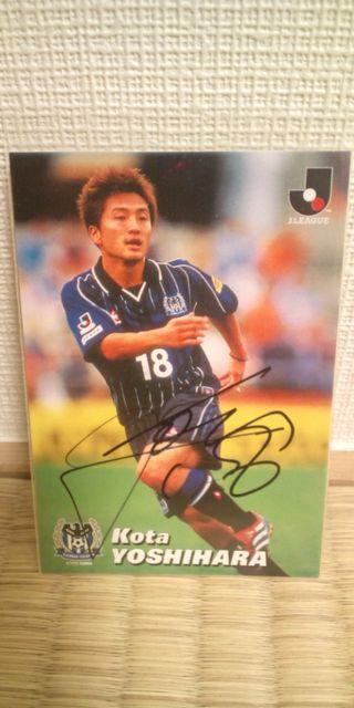 吉原宏太 直筆サインカード < トレーディングカード  吉原宏太 直筆サインカード  < トレーディングカードの