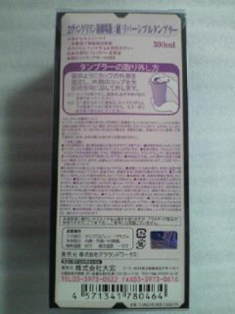 G@QI V j o[Vu ^u[ gC fUC 300ml  Aj/R~bN/LN^[ 