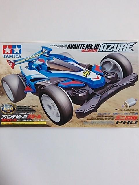 TAMIYAミニ四駆!アバンテMk.V アズール(MSシャーシ)! < ホビー  TAMIYAミニ四駆!アバンテMk.V アズール(MSシャーシ)!  < ホビーの