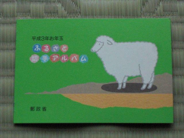 RN(1991)ӂ邳Ɛ؎菬^V[gvPZbg   zr[ 