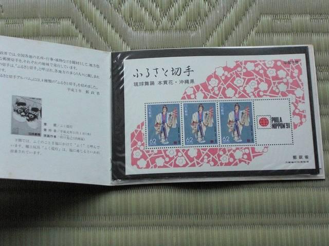 RN(1991)ӂ邳Ɛ؎菬^V[gvPZbg  zr[ 