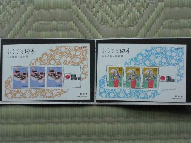 RN(1991)ӂ邳Ɛ؎菬^V[gvPZbg  zr[ 