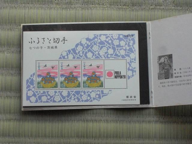 RN(1991)ӂ邳Ɛ؎菬^V[gvPZbg  zr[ 