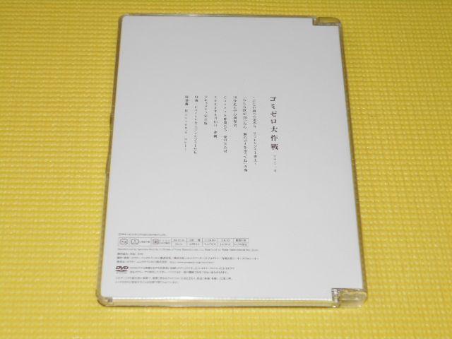 DVDCocco Heaven's hell  ^gObY 