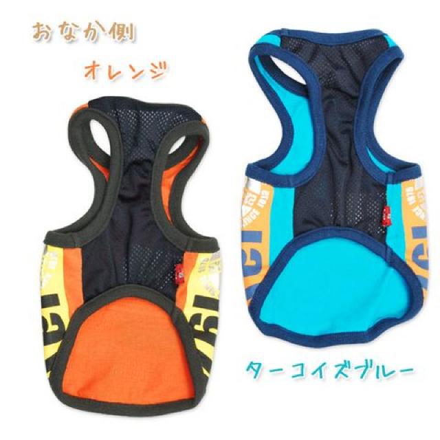 SURFタンクトップ MD-S オレンジ★新品 〜3s位 < ペット/手芸/園芸 SURFタンクトップ MD-S オレンジ★新品 〜3s位 < ペット/手芸/園芸の
