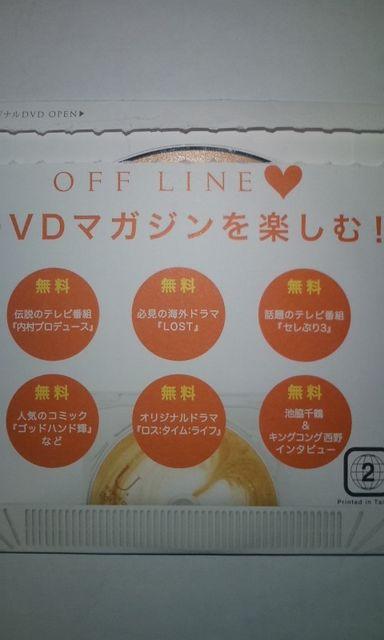 au-BOX-DVD}KWNo.005J/COh}LOST(Xg)  CD/DVD/rfI 