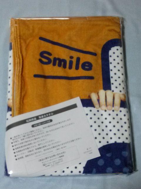 当選品□サントリー 松岡修造 等身大タオル「笑いながら寝る。」□非売品 < ホビー  当選品□サントリー 松岡修造 等身大タオル「笑いながら寝る。」□非売品 < ホビーの