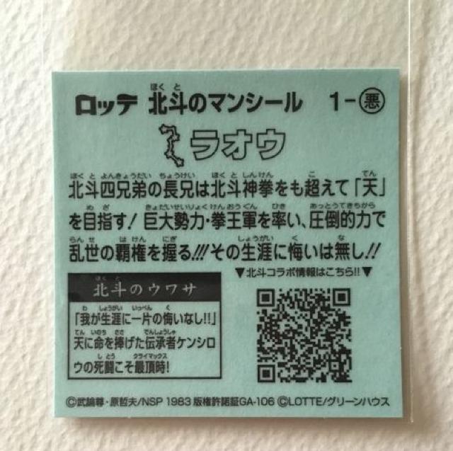 �k�l�̃}���V�[��  1-��  ���I�E �� �z�r�[�� 